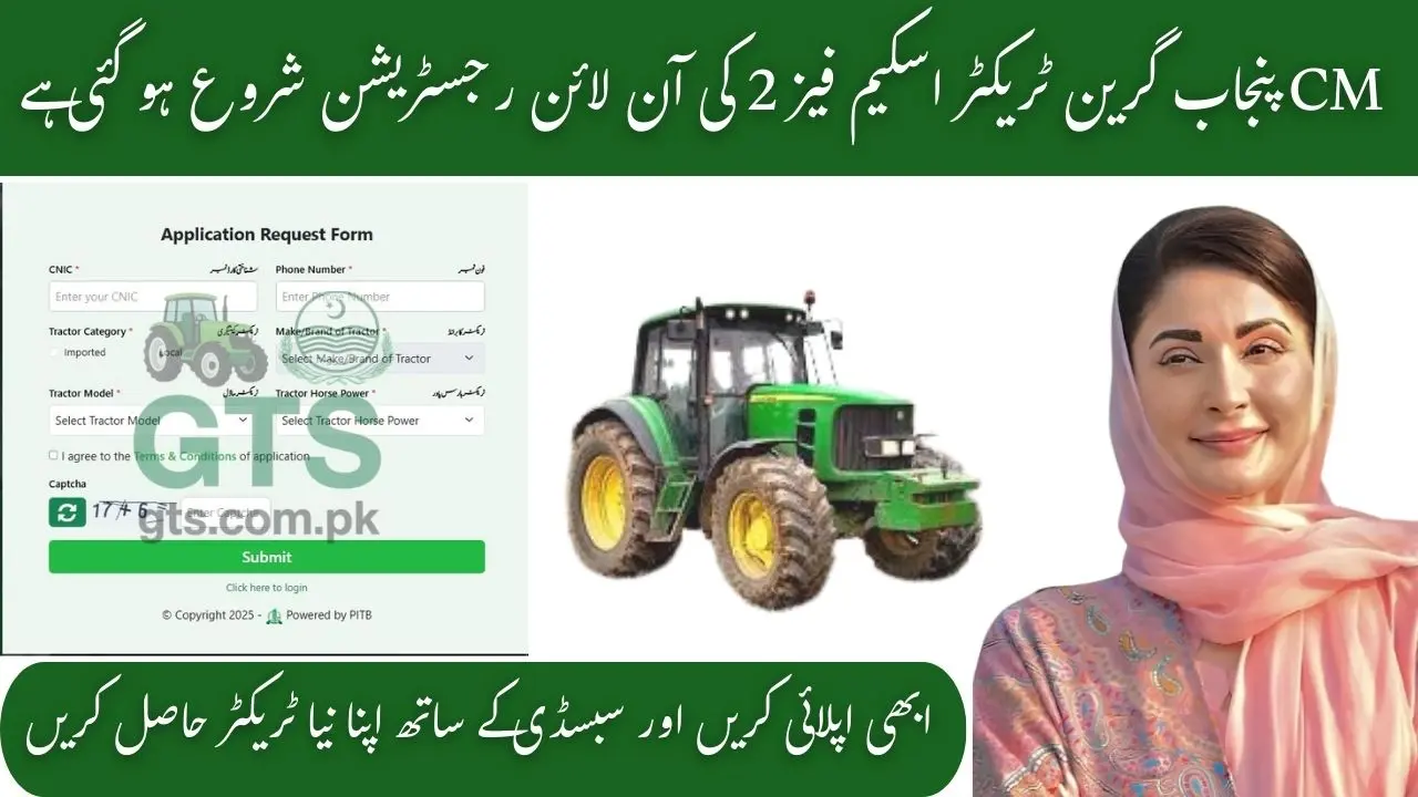 CM Punjab Green Tractor Scheme Phase 2