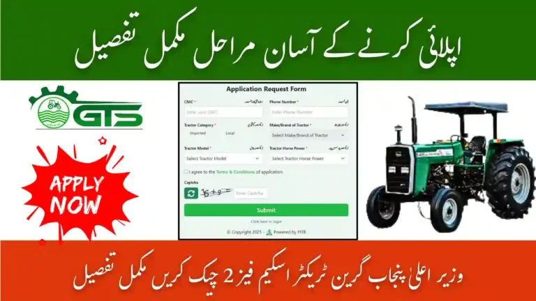 Chief Minister Punjab Green Tractor Scheme Phase II 2025-2026 – Easy Steps to Apply on gts.punjab.gov.pk 4 Chief Minister Punjab Green Tractor Scheme Phase II 2025-2026