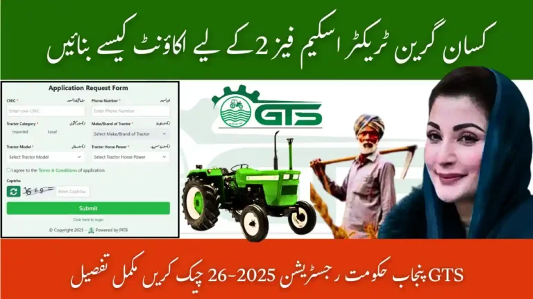 How to Create an Account – GTS Punjab Gov PK Registration 2025-26 for Kissan Green Tractor Scheme Phase 2 7 GTS Punjab Gov PK Registration 2025-26