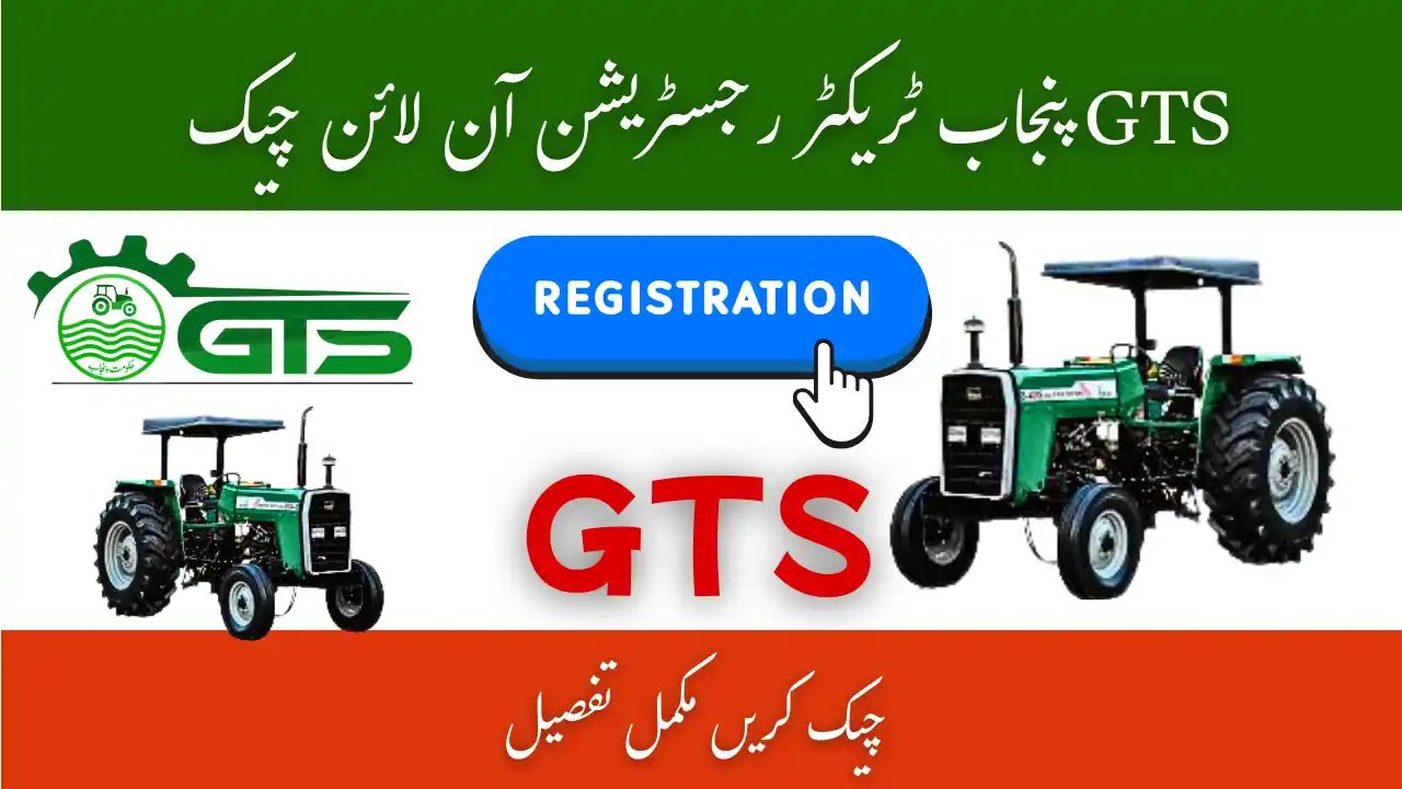 GTS Punjab Gov PK Tractor Registration Online Phase 3