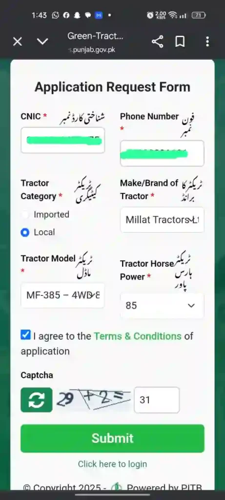 How to Apply on Mobile for CM Maryam Nawaz GTS Tractor Scheme 2025-26 3 GTS Tractor Scheme 2