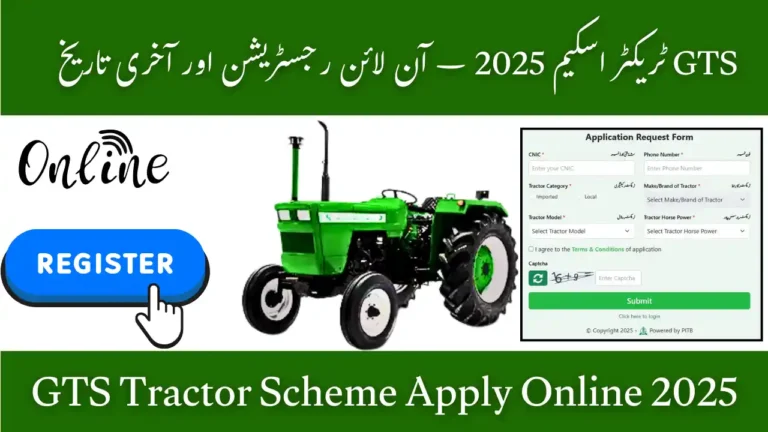 GTS Tractor Scheme Apply Online 2025 in October – Registration Process & Last Date 2 GTS Tractor Scheme Apply Online 2025