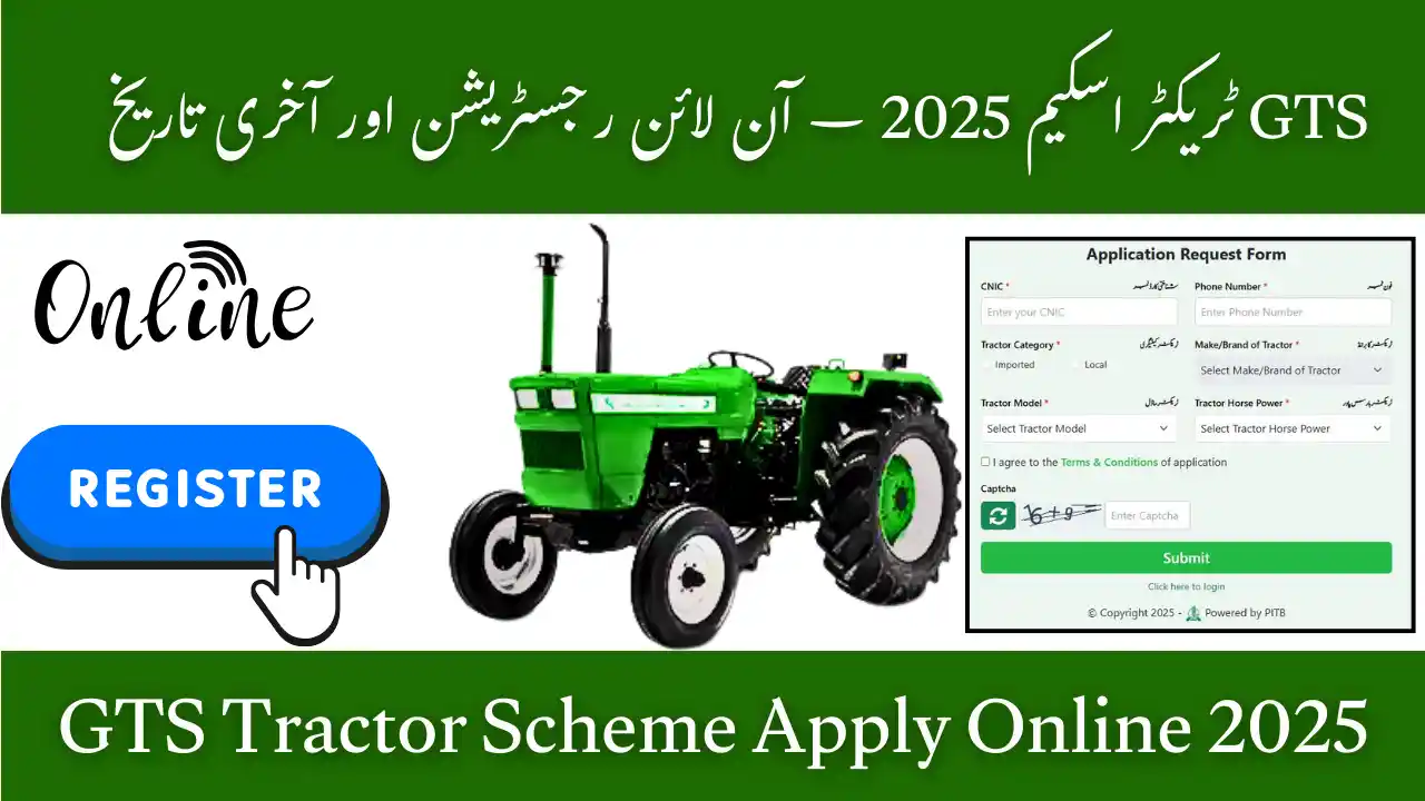 GTS Tractor Scheme Apply Online 2025