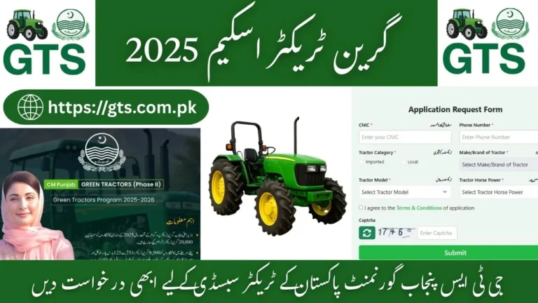Green Tractor Scheme Punjab 2025 – Phase 3 Online Registration Opens at GTS Punjab Gov PK Portal 7 Green Tractor Scheme 2025