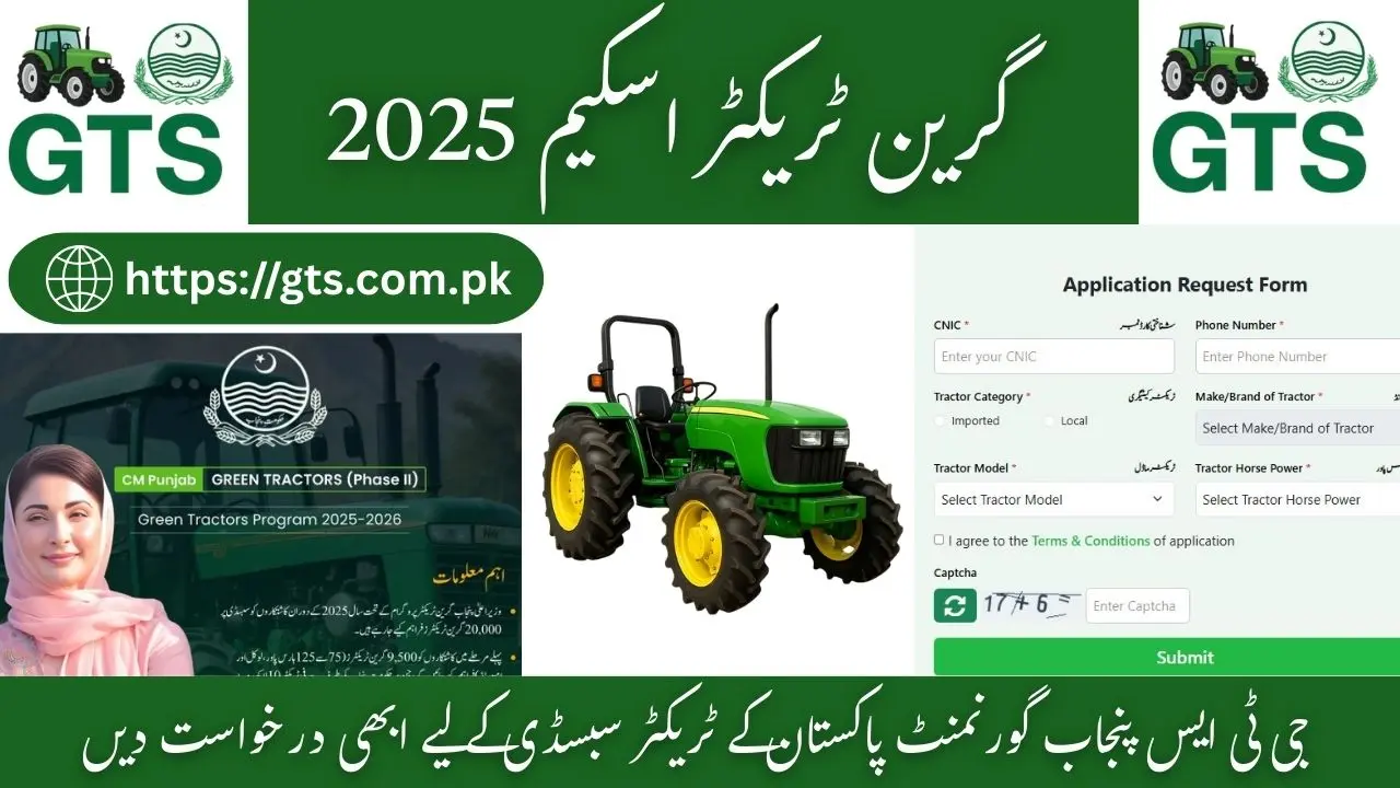 Green Tractor Scheme Punjab 2025 – Phase 3 Online Registration Opens at GTS Punjab Gov PK Portal 1 Green Tractor Scheme 2025