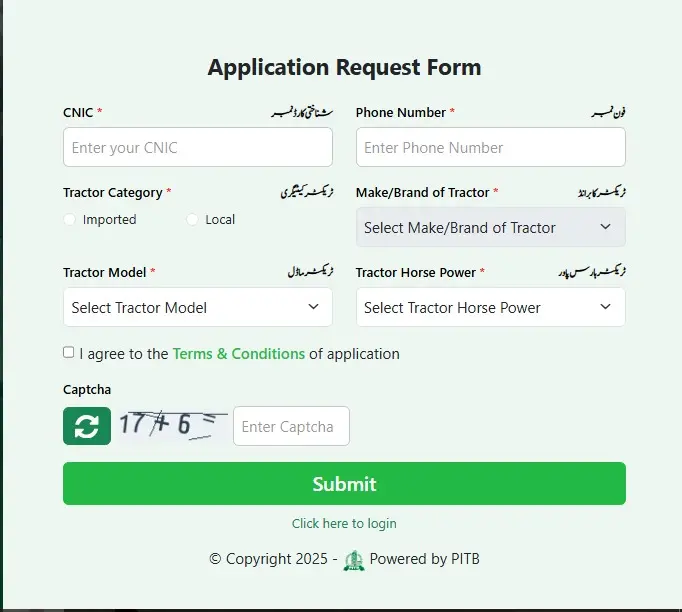 Punjab Green Tractor Scheme GTS 2025 Phase II Online Apply (گرین ٹریکٹر اسکیم فیز 2) 11 Green Tractor Scheme 2025 Online Apply