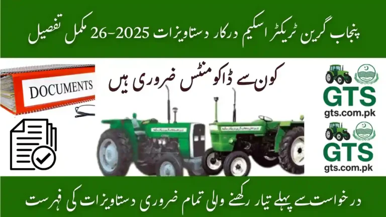 Chcek Green Tractor Scheme GTS Required Documents Phase 3 2025 5 Green Tractor Scheme GTS Required Documents 2025