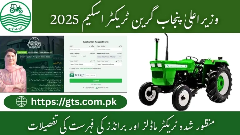 Green Tractor Scheme List 2025 – Punjab Approved Tractor Models & Companies 6 Green Tractor Scheme List 2025