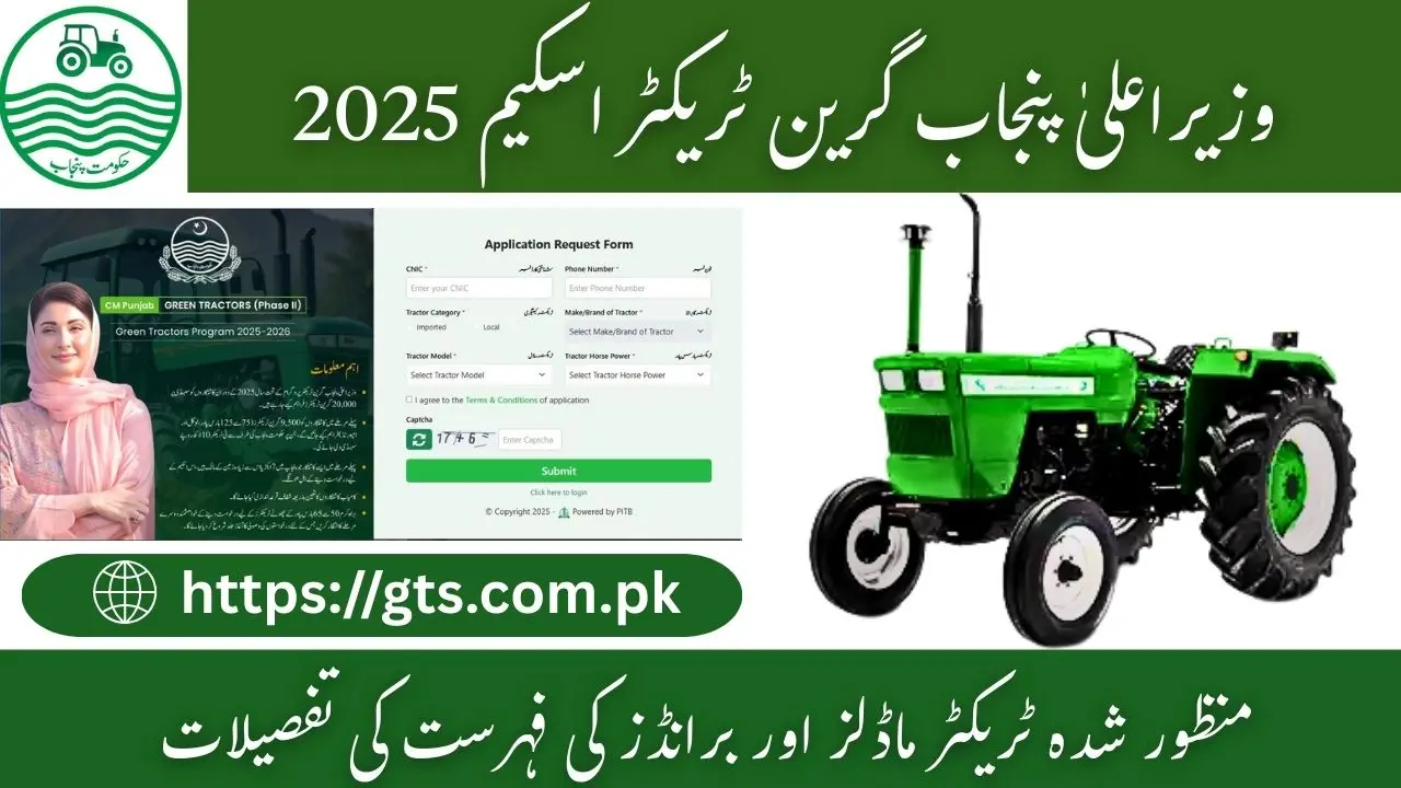 Green Tractor Scheme List 2025 – Punjab Approved Tractor Models & Companies 1 Green Tractor Scheme List 2025