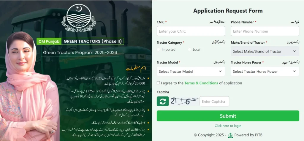 Punjab Green Tractor Scheme GTS 2025 Phase II Online Apply (گرین ٹریکٹر اسکیم فیز 2) 7 Greeen Tractor Scheme Phase 2 GTS