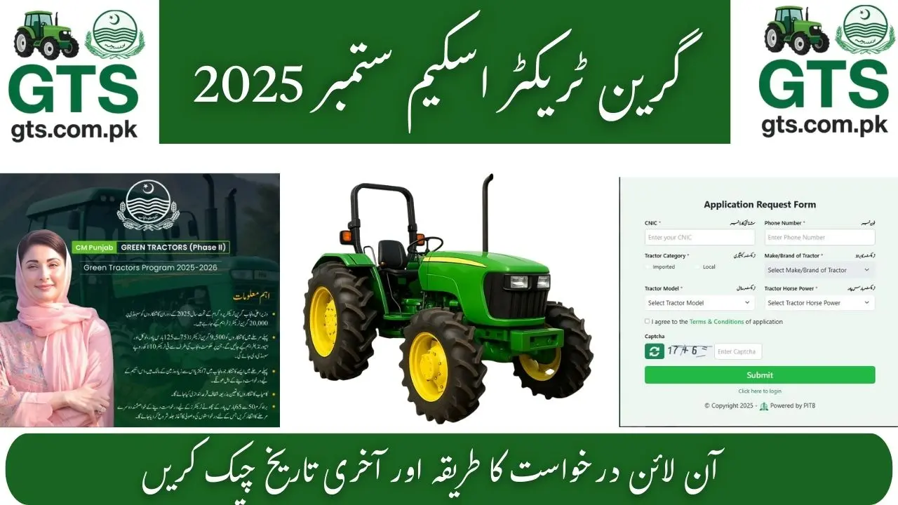 Green Tractor Scheme September 2025 – Check Online Apply Process & Last Date 1 Green Tractor Scheme September 2025