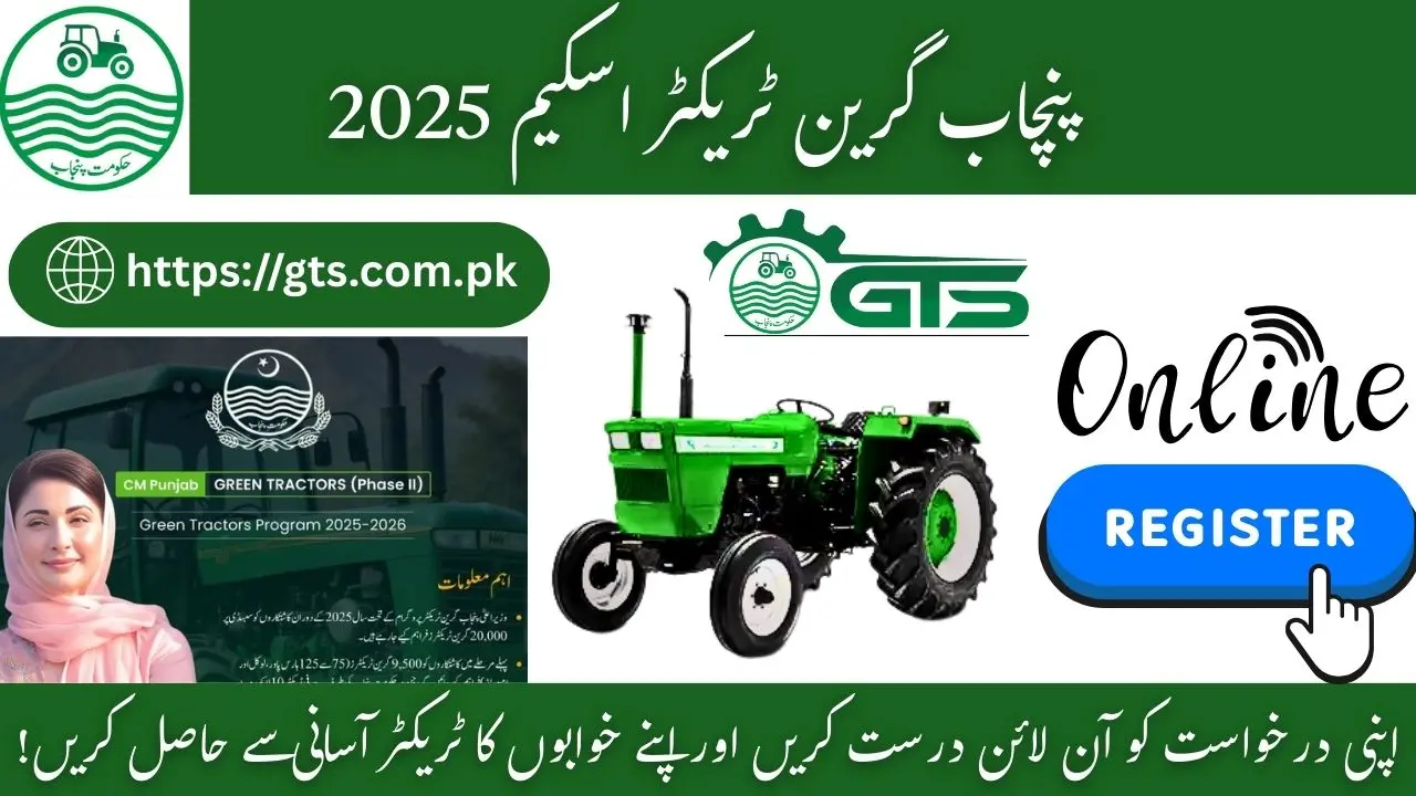 How to correct Punjab Green Tractor Scheme 2025-26 Applications Online - Step by Step Guide 1 How to correct Punjab Green Tractor Scheme 2025
