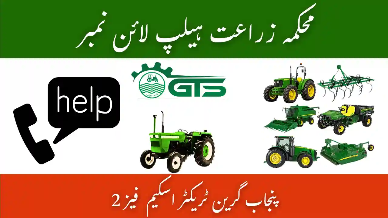 Punjab Green Tractor Scheme Phase 3 Helpline 2025-26 – Agriculture Department Number 1 Punjab Green Tractor Scheme Phase 2 Helpline 2025-26