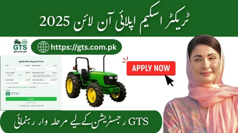 Tractor Scheme Apply Online 2025 – Step-by-Step Guide for GTS Registration 4 Tractor Scheme Apply Online