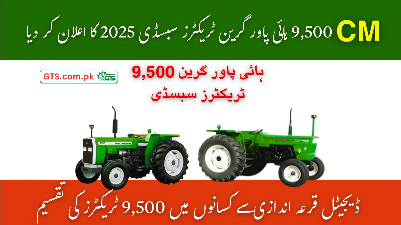 9,500 High Power Green Tractors Punjab Subsidy