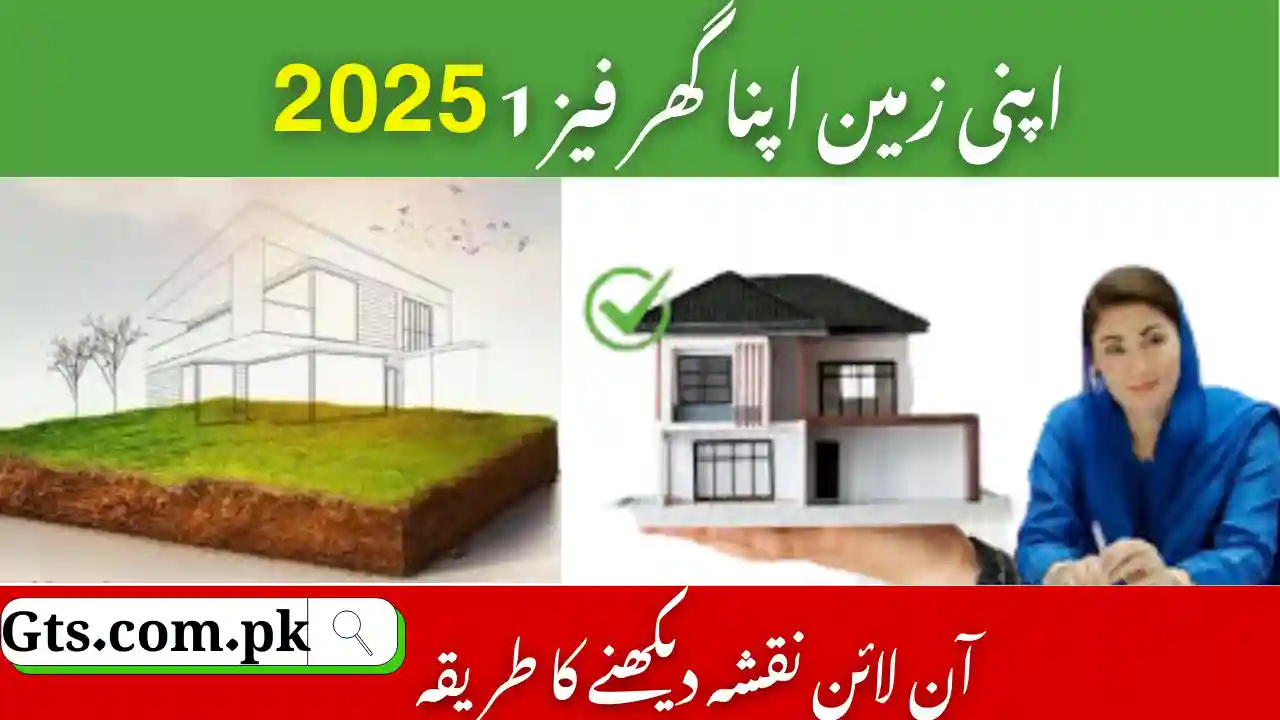 Apni Zameen Apna Ghar Phase 1 Map and Housing Locations 1 Apni Zameen Apna Ghar Phase 1 Map and Housing Locations