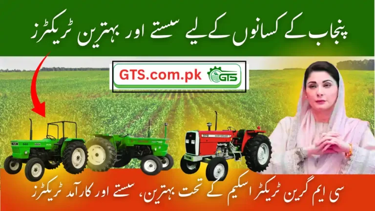 Best Affordable and Useful Tractors under CM Green Tractor Scheme for Average Farmers in Punjab (2025) 8 Best Affordable and Useful Tractors under CM Green Tractor Scheme for Average Farmers in Punjab (2025)