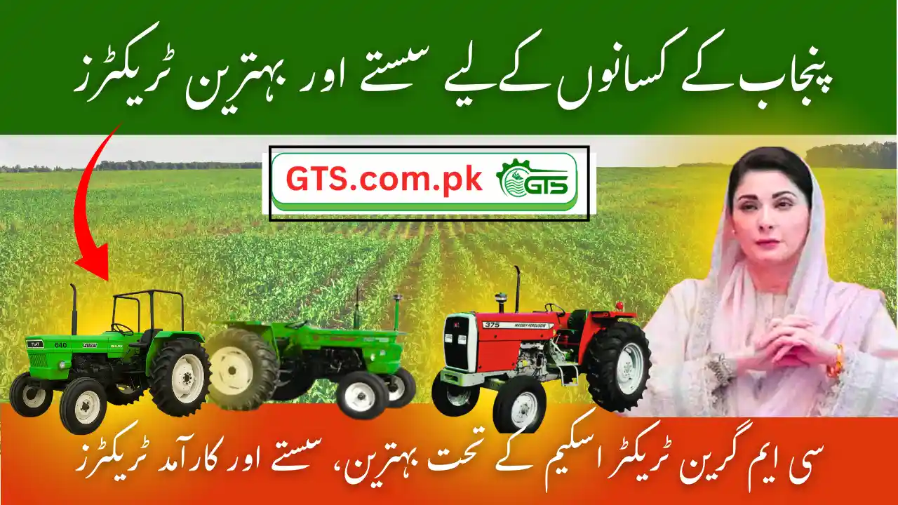 Best Affordable and Useful Tractors under CM Green Tractor Scheme for Average Farmers in Punjab (2025) 1 Best Affordable and Useful Tractors under CM Green Tractor Scheme for Average Farmers in Punjab (2025)