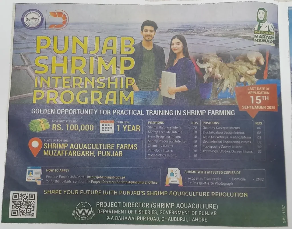 CM Punjab Shrimp Internship Program 2025 Apply Online & Get Rs. 100,000 Stipend 2 CM Punjab Shrimp Internship Program 2025