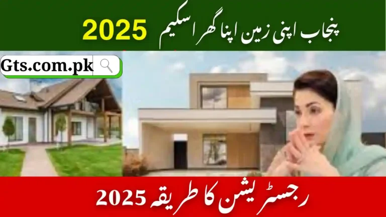 Free 3 Marla Plot Punjab Apni Zameen Apna Ghar Scheme 4 Free 3 Marla Plot Punjab Apni Zameen Apna Ghar