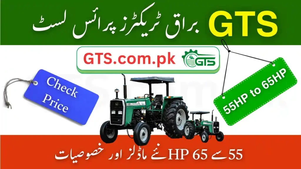 GTS Buraq Tractors Price List