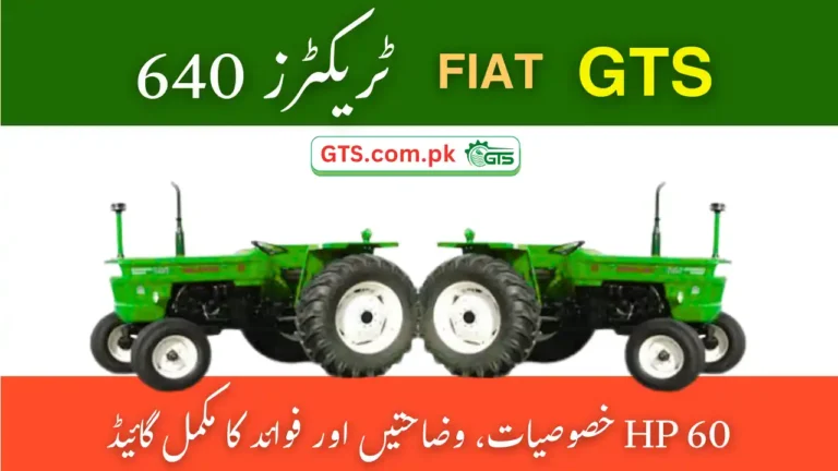 GTS Fiat Tractors 640 – Complete Guide to 60 HP Features, Specifications & Benefits (Sept 2025) 2 GTS Fiat Tractors 640