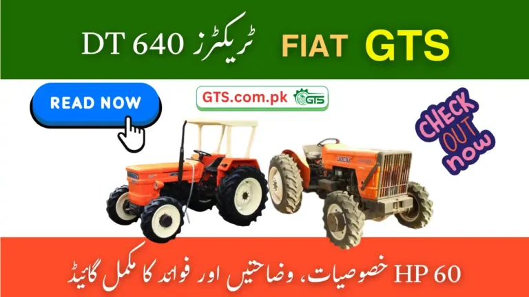 GTS Fiat Tractors 640 DT – Complete Guide to 60 HP Features, Specifications & Benefits (Sept 2025) 6 GTS Fiat Tractors 640 DT – Complete Guide