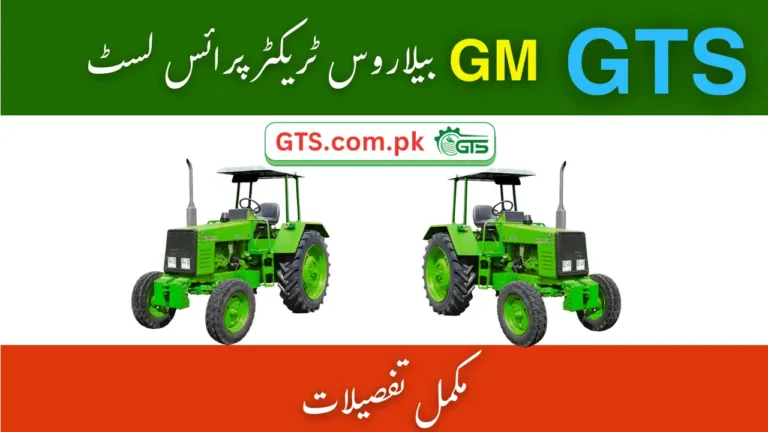 GTS GM Belarus Tractor Price List 2025 – Check Belarus-510, 820 & 920 Models 9 GTS GM Belarus Tractor Price List
