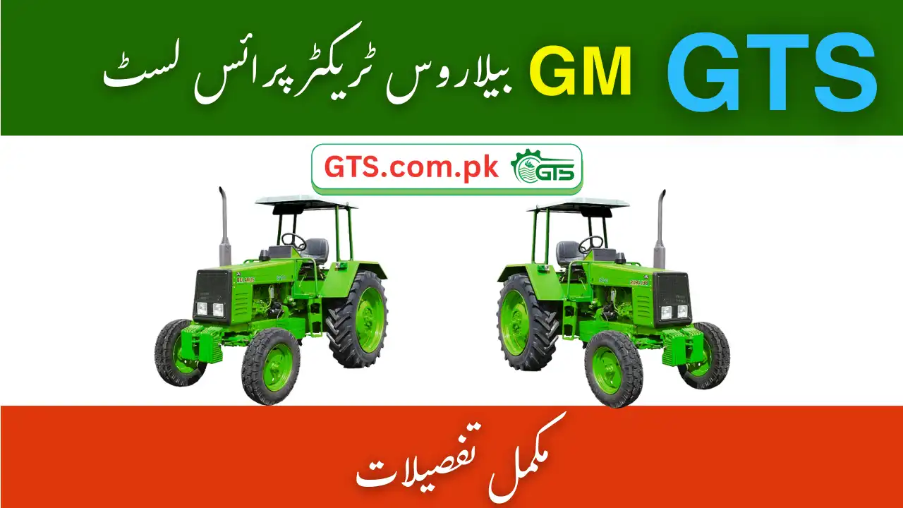 GTS GM Belarus Tractor Price List 2025 – Check Belarus-510, 820 & 920 Models 1 GTS GM Belarus Tractor Price List