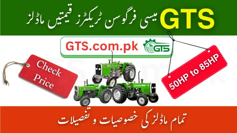 Latest Update: GTS Massey Ferguson Tractors Price List 2025 – 50HP to 85HP Models & Specs Guide 8 GTS Massey Ferguson Tractors Price List
