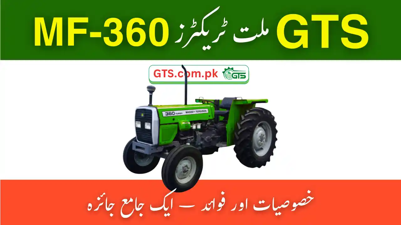 GTS Millat Tractors MF-360 – Best 60 HP