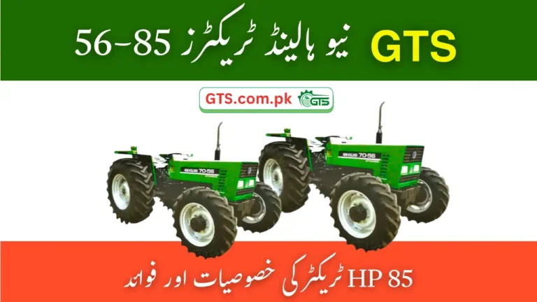 GTS New Holland 85-56