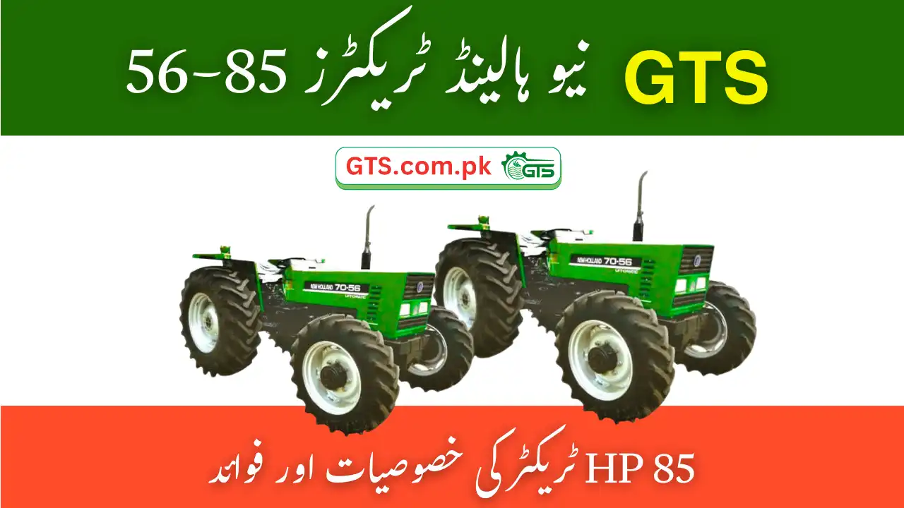 GTS New Holland 85-56
