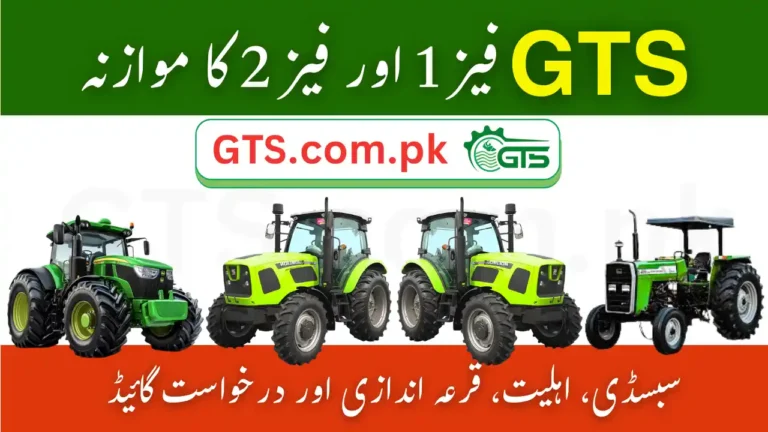 GTS Phase 1 Phase 2 Comparison 2025 Complete Details 5 GTS Phase 1 Phase 2 Comparison