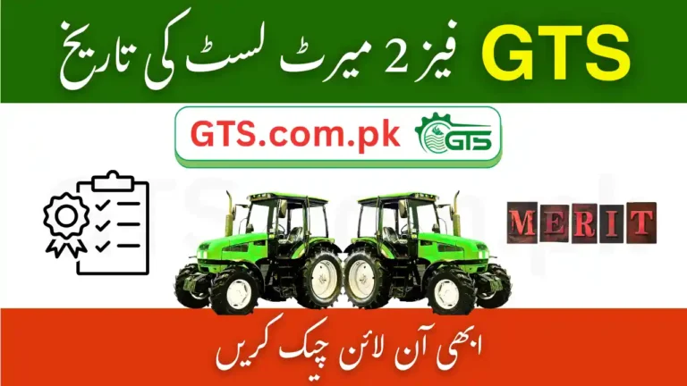 GTS Phase 2 Merit List Date 2025 – Check Online at gts.punjab.gov.pk 2 GTS Phase 2 Merit List Date