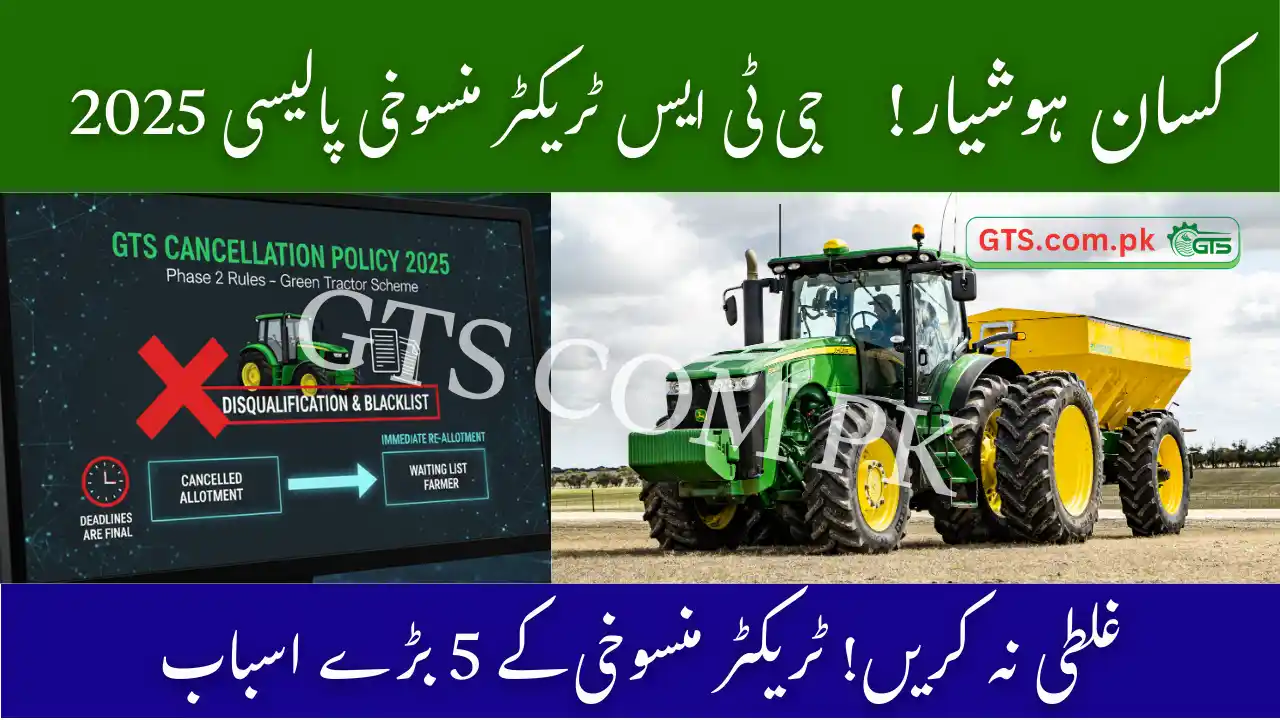 GTS Tractor Cancellation Policy 2025 – Phase 2 Rules 1 GTS Tractor Cancellation Policy 2025