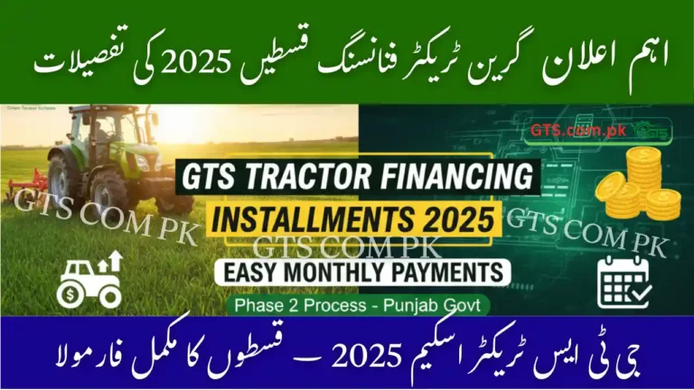 GTS Tractor Financing Installments 2025 ā Phase 2 Process 6 GTS Tractor Financing Installments 2025