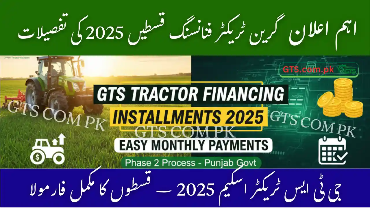 GTS Tractor Financing Installments 2025 – Phase 2 Process 1 GTS Tractor Financing Installments 2025