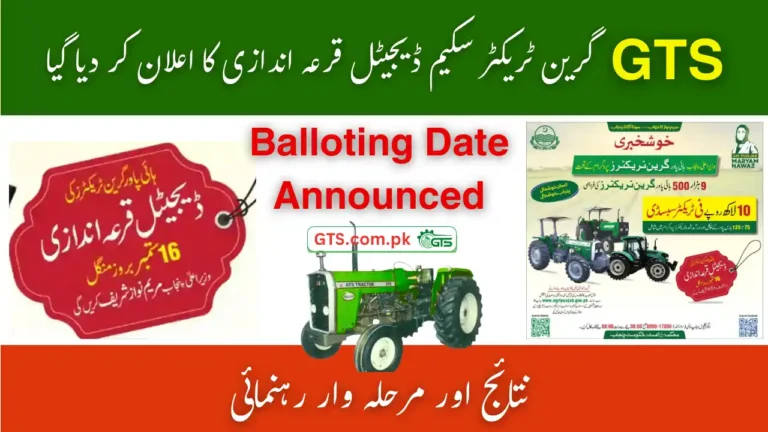 GTS Tractor Scheme Phase 2 Balloting 2025 CNIC Check Results & Step by Step Guide 2 GTS Tractor Scheme Phase 2 Balloting