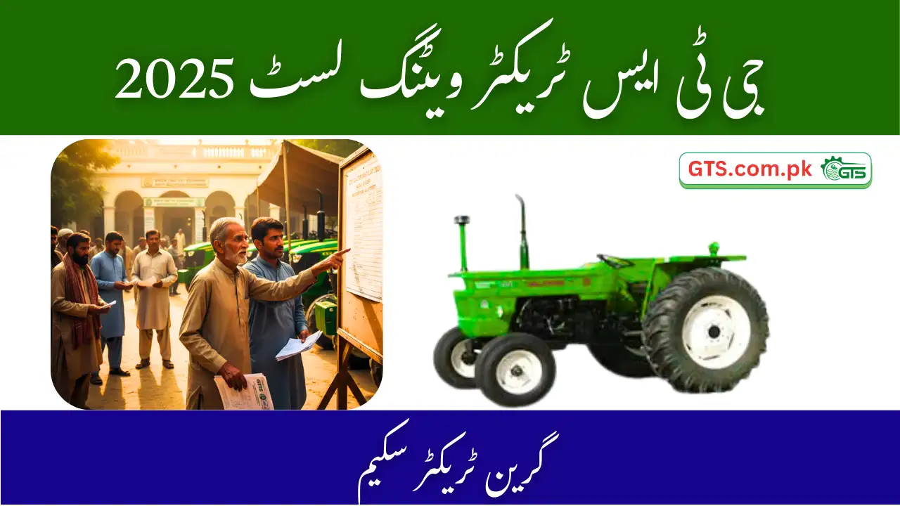 GTS Tractor Waiting List 2025 – Phase 2 Guidance for Farmers 1 GTS Tractor Waiting List