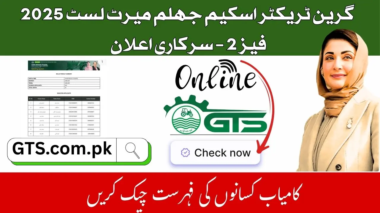 Green Tractor GTS Scheme Jhelum Merit List 2025 Phase 2 – Check Your Name 1 Green Tractor GTS Scheme Jhelum Merit List 2025
