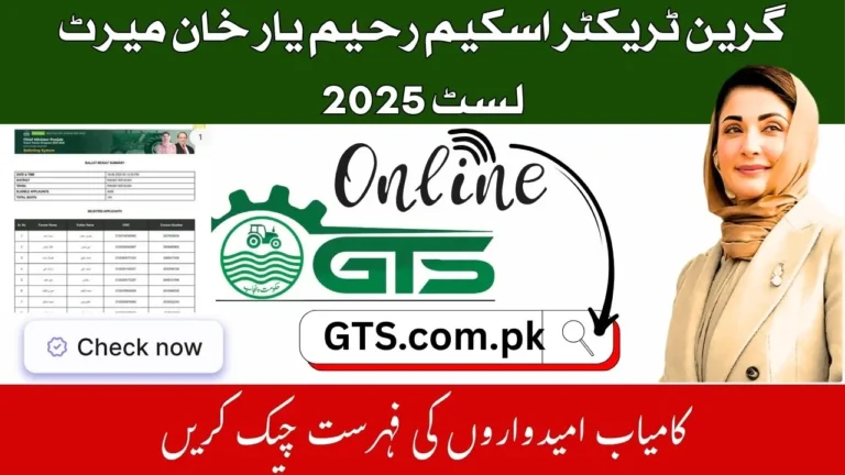 Green Tractor GTS Scheme Rahim Yar Khan Merit List 2025 Phase 2 – Check Your Name 6 Green Tractor GTS Scheme Rahim Yar Khan Merit List 2025 Phase 2