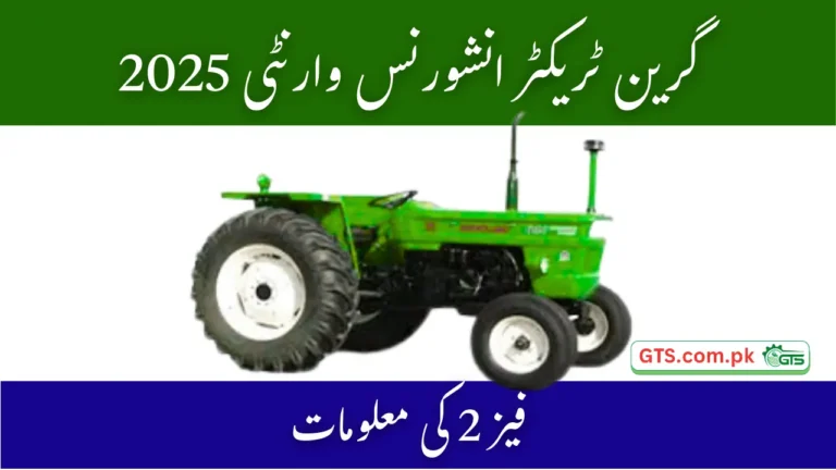 Green Tractor Insurance Warranty 2025 – Phase 2 Information 8 Green Tractor Insurance Warranty