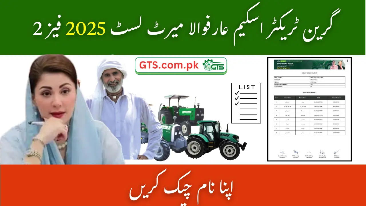 Green Tractor Scheme Arifwala Merit List 2025 Phase 2 – Check Your Name 1 Green Tractor Scheme Arifwala Merit List 2025 Phase 2