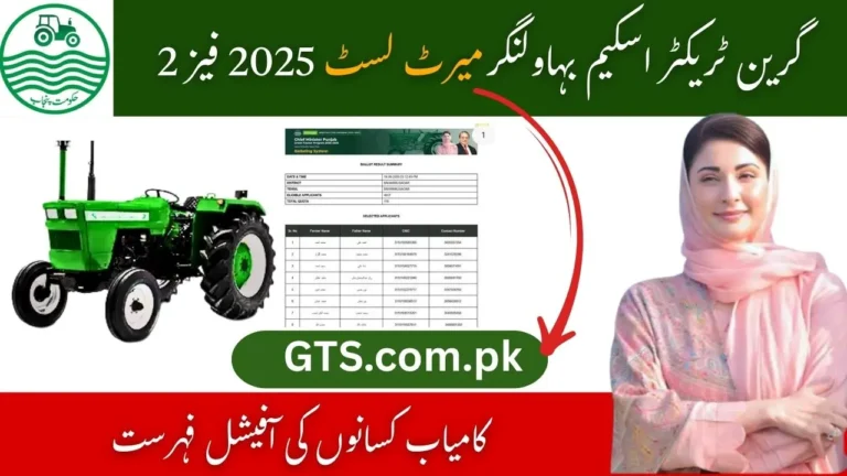 Green Tractor Scheme Bahawalnagar Merit List 2025 Phase 2 ā CheckĀ YourĀ Name 4 Green Tractor Scheme Bahawalnagar Merit List 2025 Phase 2