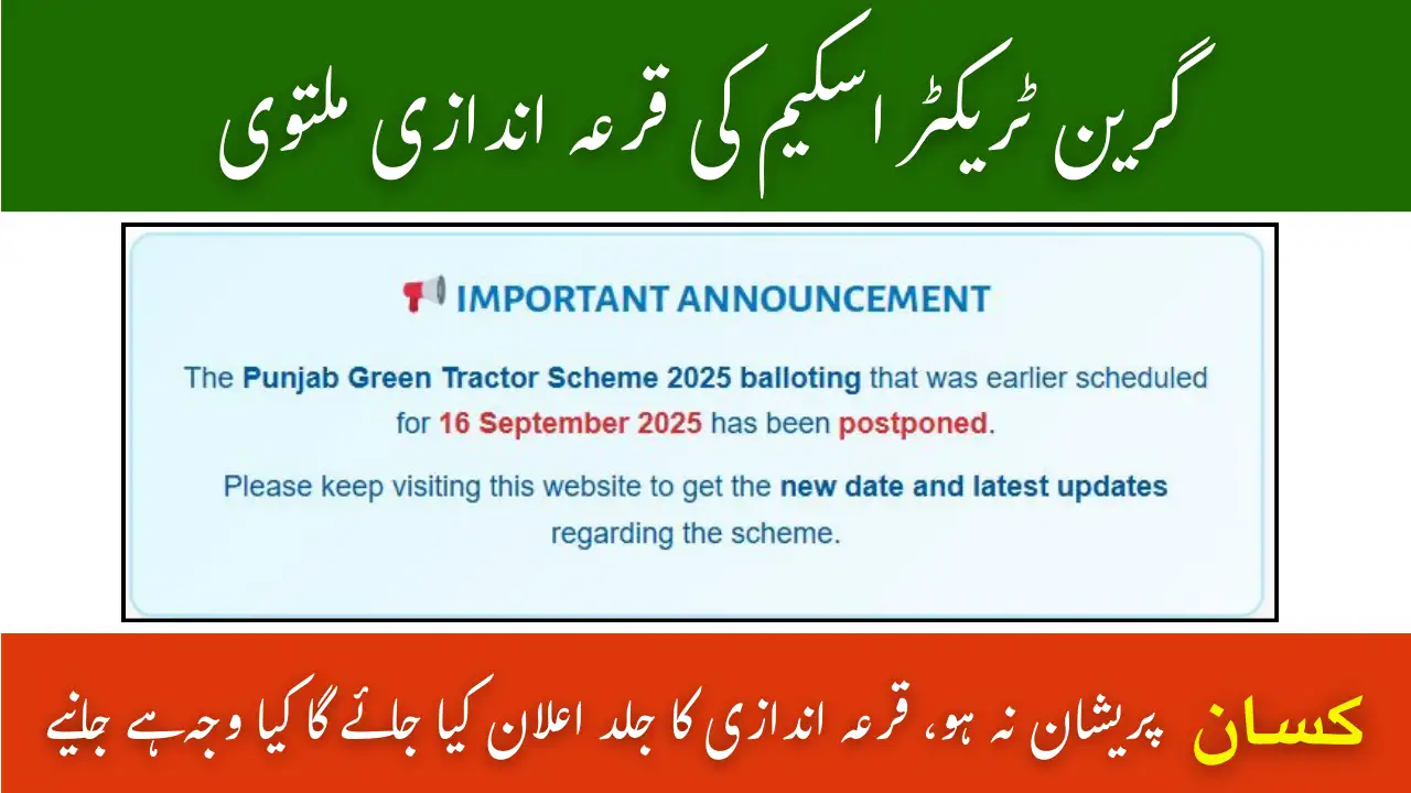 Green Tractor Scheme Balloting Postponed – Punjab New Date 2025 1 Green Tractor Scheme Balloting Postponed