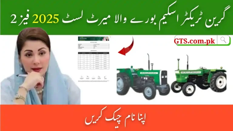 Green Tractor Scheme Burewala Merit List 2025 Phase 2 – Check Your Name 6 Green Tractor Scheme Burewala Merit List