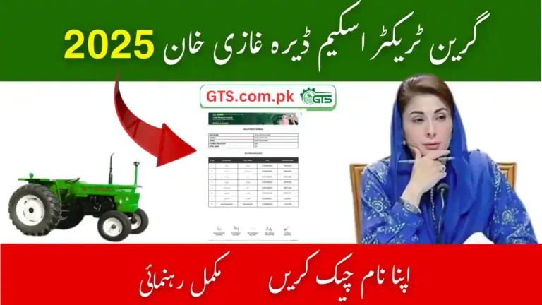 Green Tractor Scheme Dera Ghazi Khan