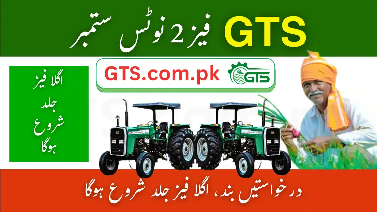 Green Tractor Scheme GTS Phase 2 Notice September 2025 – Applications Closed, Next Phase Soon 1 Green Tractor Scheme GTS Phase 2 Notice September