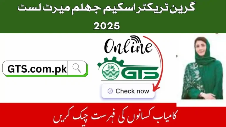 Green Tractor Scheme JHELUM Merit List 2025 Phase 2 Check Your Name 3 Green Tractor Scheme JHELUM Merit List 2025